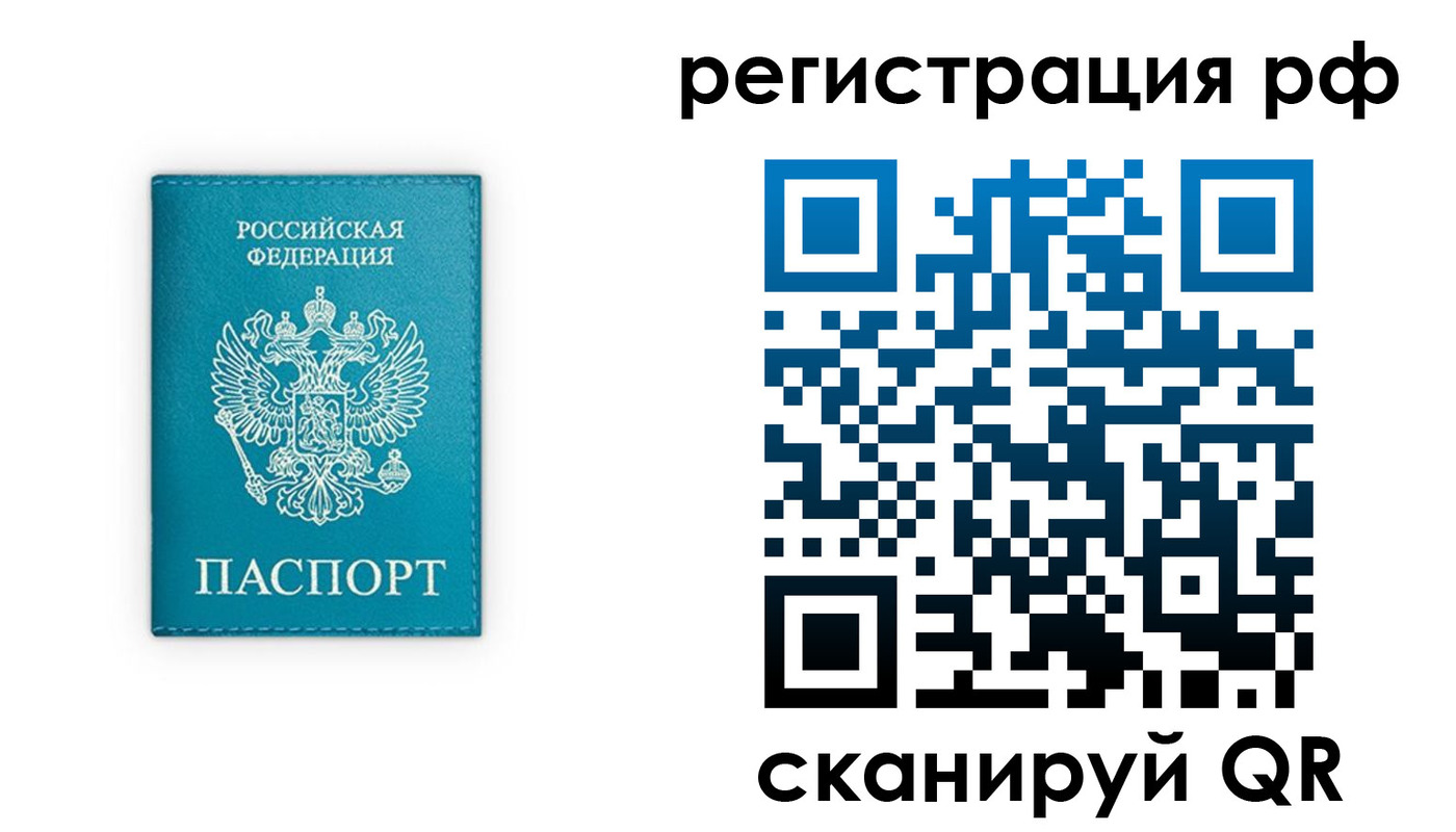 прописка ребенка в Южно-Сухокумске